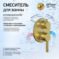 Смеситель для ванны Paini Brera 74PJ6911 золото