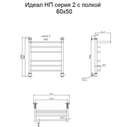 Полотенцесушитель Тругор  Идеал НП 2 П 60*50 (ЛЦ5) (Идеал2/нп6050 П)