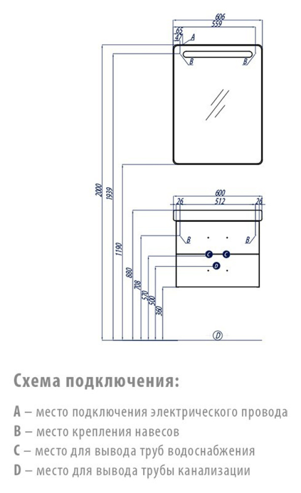 Тумба под раковину Aquaton Америна 60 белый 1A135401AM010