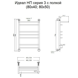 Полотенцесушитель Тругор  Идеал НП 3 П 80*50 (ЛЦ5) (Идеал3/нп8050 П)
