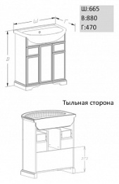 Opadiris Арлекс 65 орех