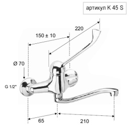 Смеситель локтевой медицинский с длинным изливом Remer KISS K45S