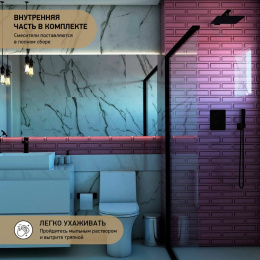 Фото Смеситель для ванны Paini Dax-DaxR 84PZ691TH черный