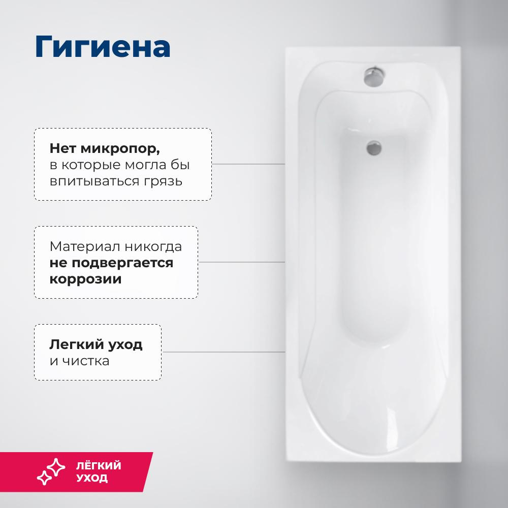 Акриловая ванна 150x70 Aquanet West NEW (00240462) Белый