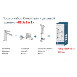 Душевой комплект Ideal Standard ESLA BC264AA