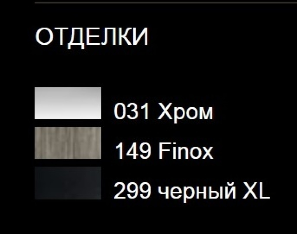 Смеситель для ванны Gessi Via Manzoni (38613#299) черный
