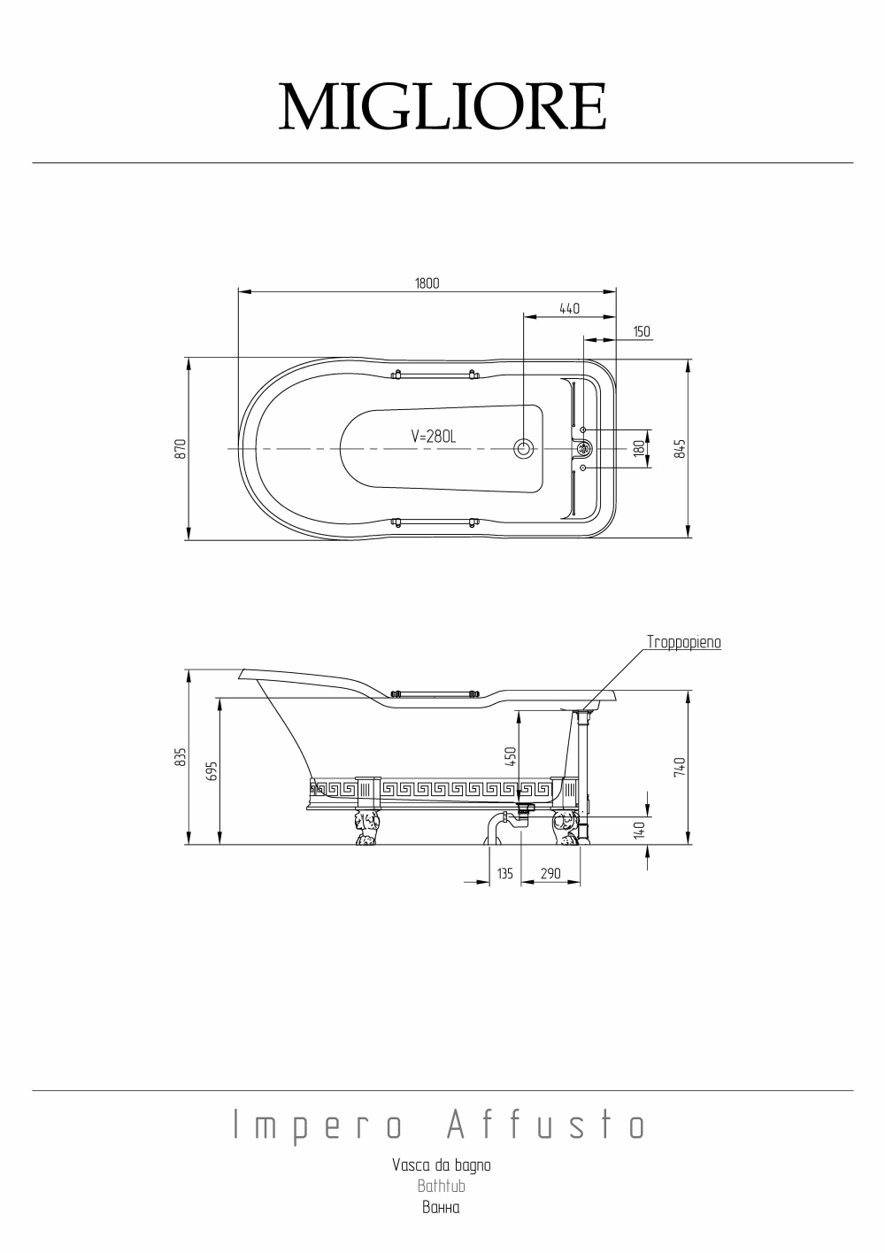 Migliore Impero 26341 Ванна 180x87хH83, лафет "меандр" бронза, слив/перелив бронза