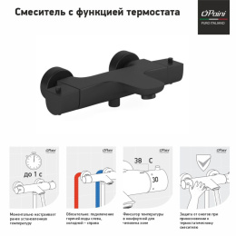 Фото Смеситель для ванны Paini Nove 09YO111TH черный