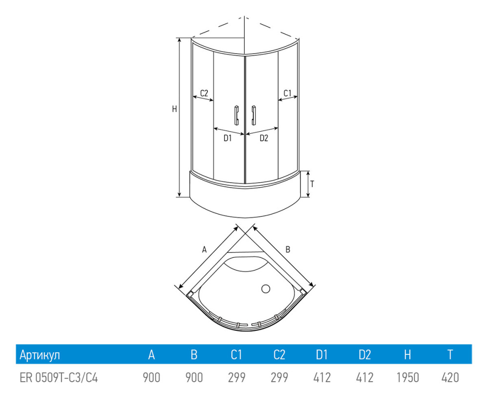 Душевой уголок Erlit ER0509T-C4 (900*900*1950)