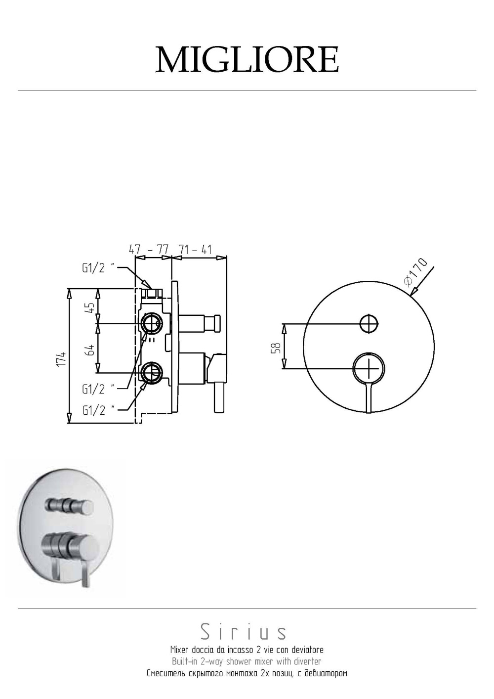 Фото Migliore Sirius 28185 Смеситель скрытого монтажа, хром