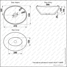 MELANA Раковина MLN-7138MB (матовая черная)
