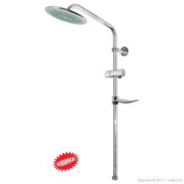 Фото Душевой комплект ЛЕДА Плюс Варион 3070200