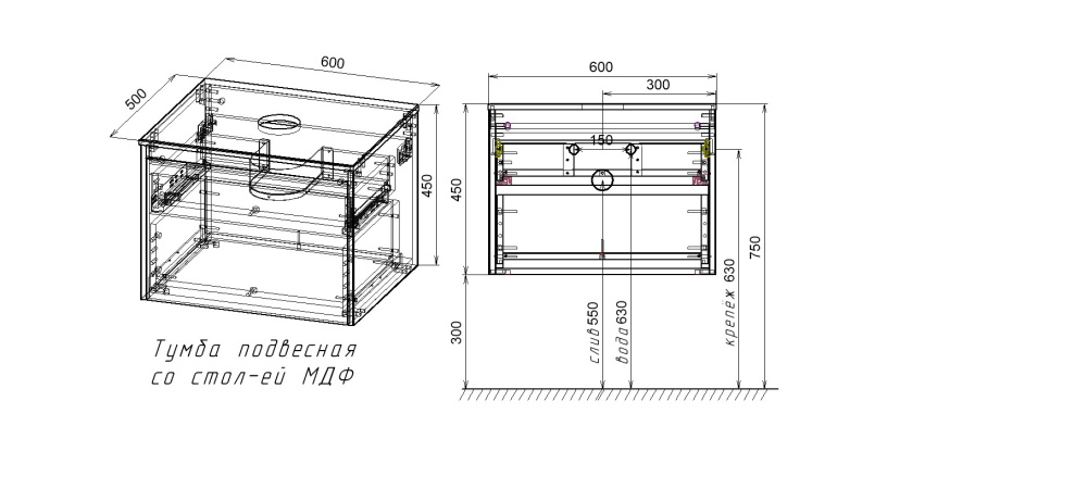 Фото База под накладную раковину Vincea Mesa (VMC-2MS600TB) T.Oak + Beton
