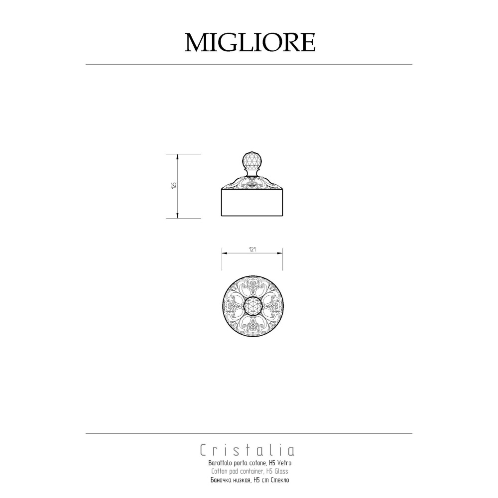 Migliore Cristalia 16825 Баночка низкая H5 см. с крышкой, стекло золото SWAROVSKI