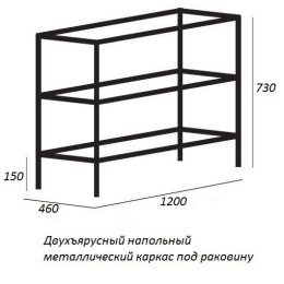 Керамическая раковина CEZARES CZR-MIL-120-2-LVB