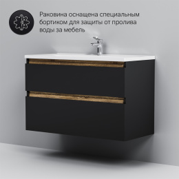 База под раковину Am.Pm X-Joy (M85AFHX1002BM) черный