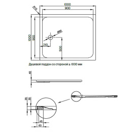 Фото Душевой поддон Bette Ultra 5940-000 T1 (1000х1000 мм) шумоизоляция, с полистироловой подушкой