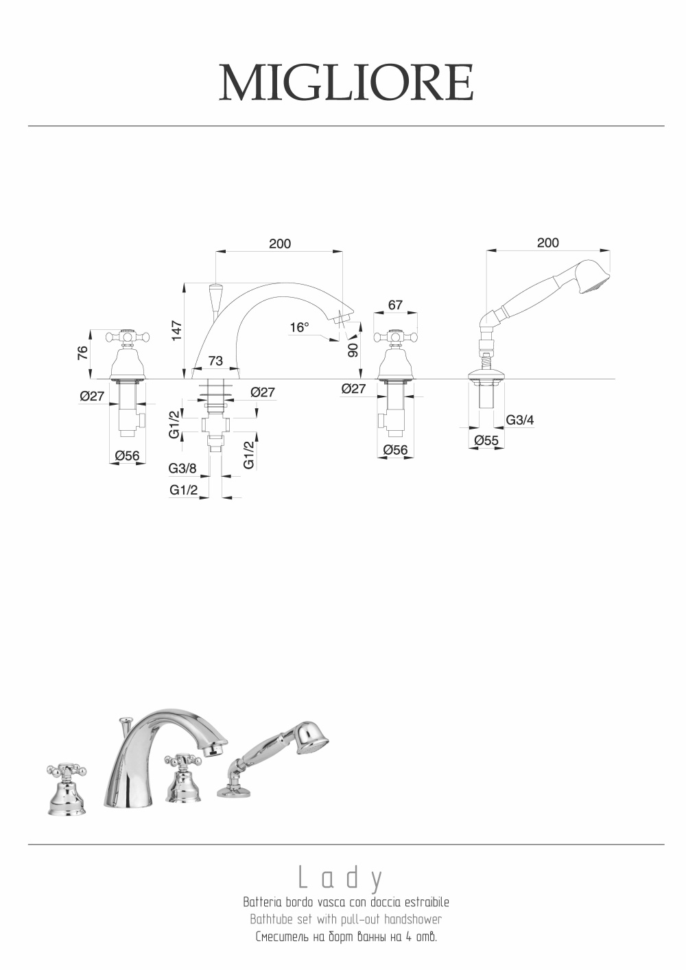 Фото Migliore Lady 18826 Смеситель на борт ванны, на 4 отв, хром
