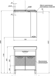 Зеркало-шкаф Aquanet Гретта 75 светлый дуб