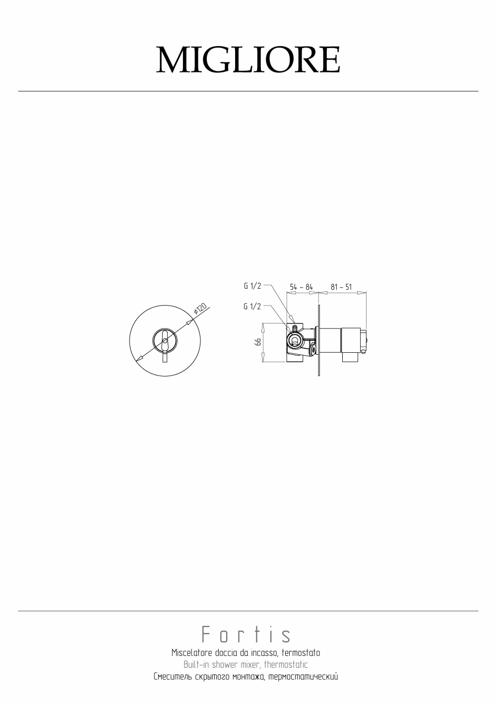 Migliore Fortis 18672 Смеситель скрытого монтажа термостат, хром