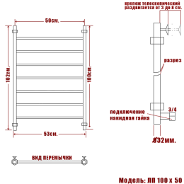 Фото Полотенцесушитель водяной ПК "Ника" ЛП  ЛП 100/50