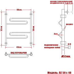 Фото Полотенцесушитель водяной ПК "Ника" Curve ЛZ  ЛЗ 50/40