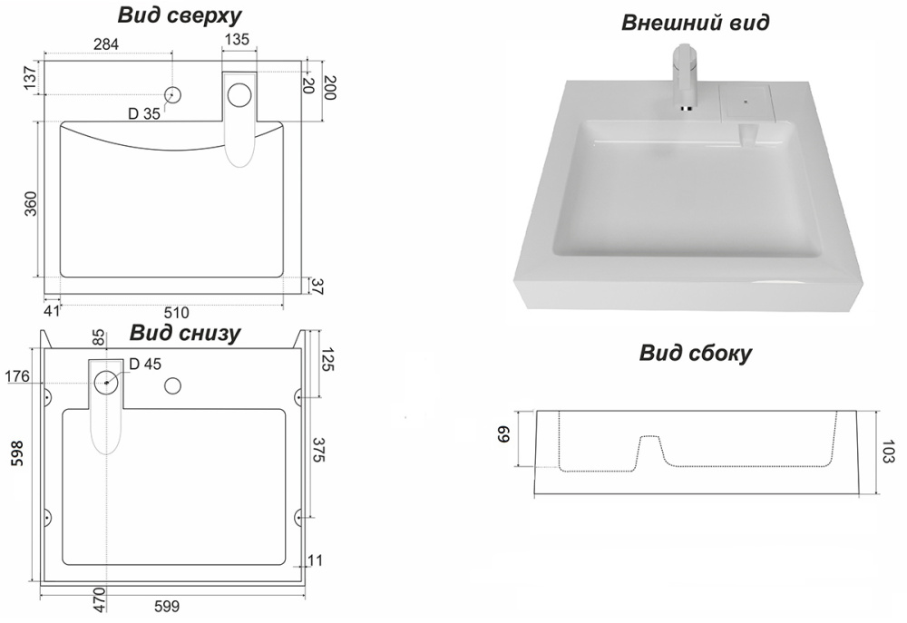 Фото Раковина из литьевого мрамора Azario Slim (CS00086608   ) Белый