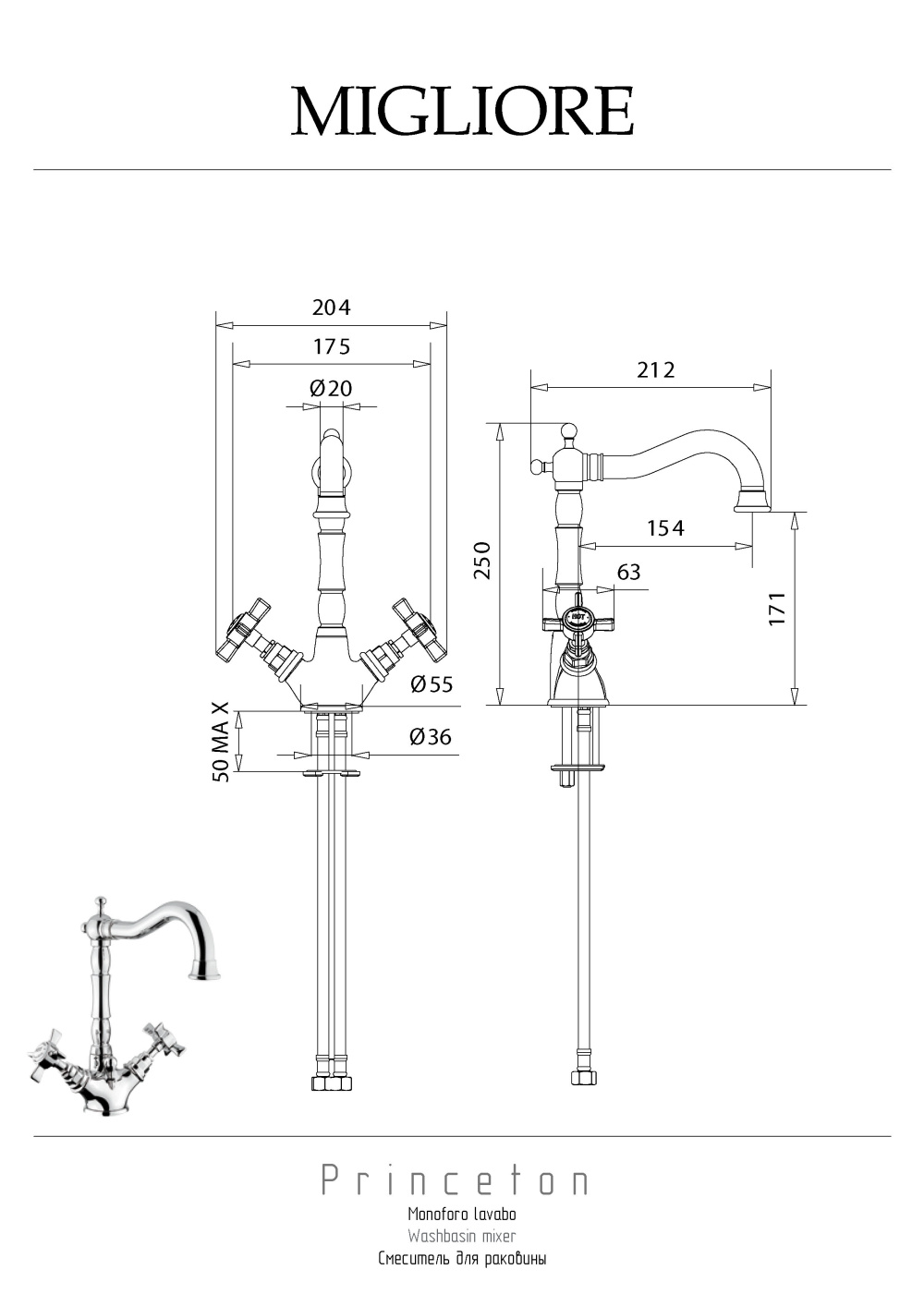 Фото Migliore Princeton 19361 Смеситель для раковины, хром