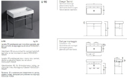 Фото Раковина Simas Frozen U90 90 см