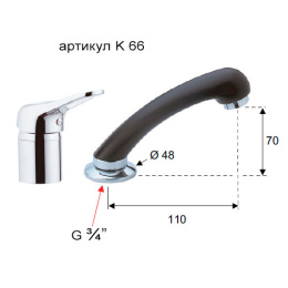 Смеситель для парикмахерских Remer RR K66