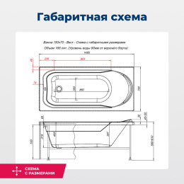 Акриловая ванна 150x70 Aquanet West NEW (00240462) Белый