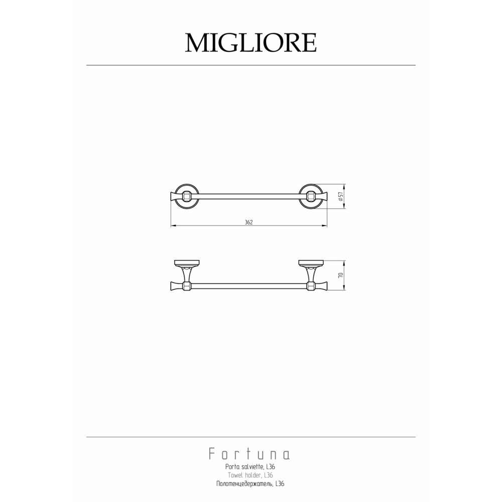 Migliore Fortuna 27662 Полотенцедержатель L36 см, бронза