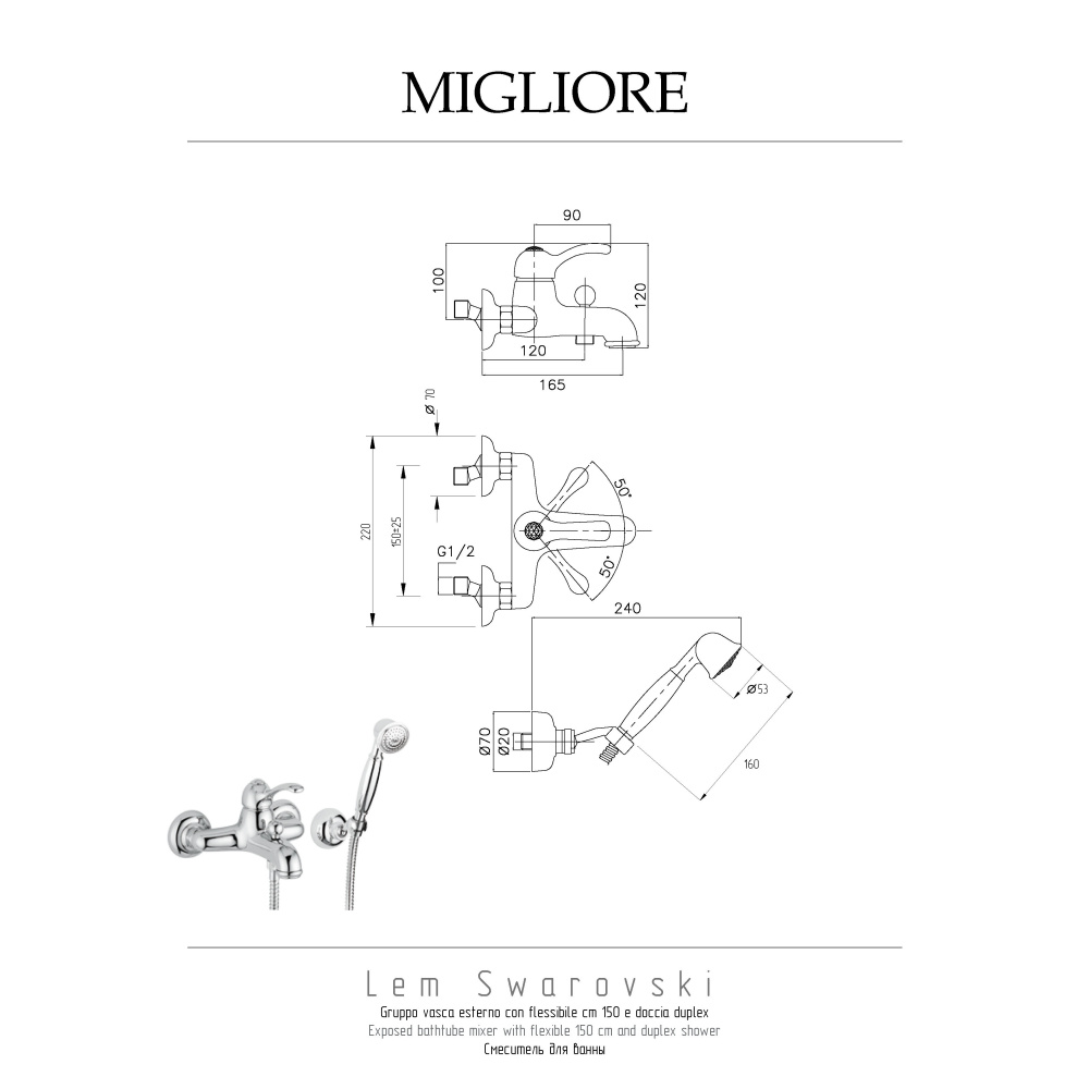 Migliore Lem Swarovski 18874 Смеситель для ванны внешний, бронза