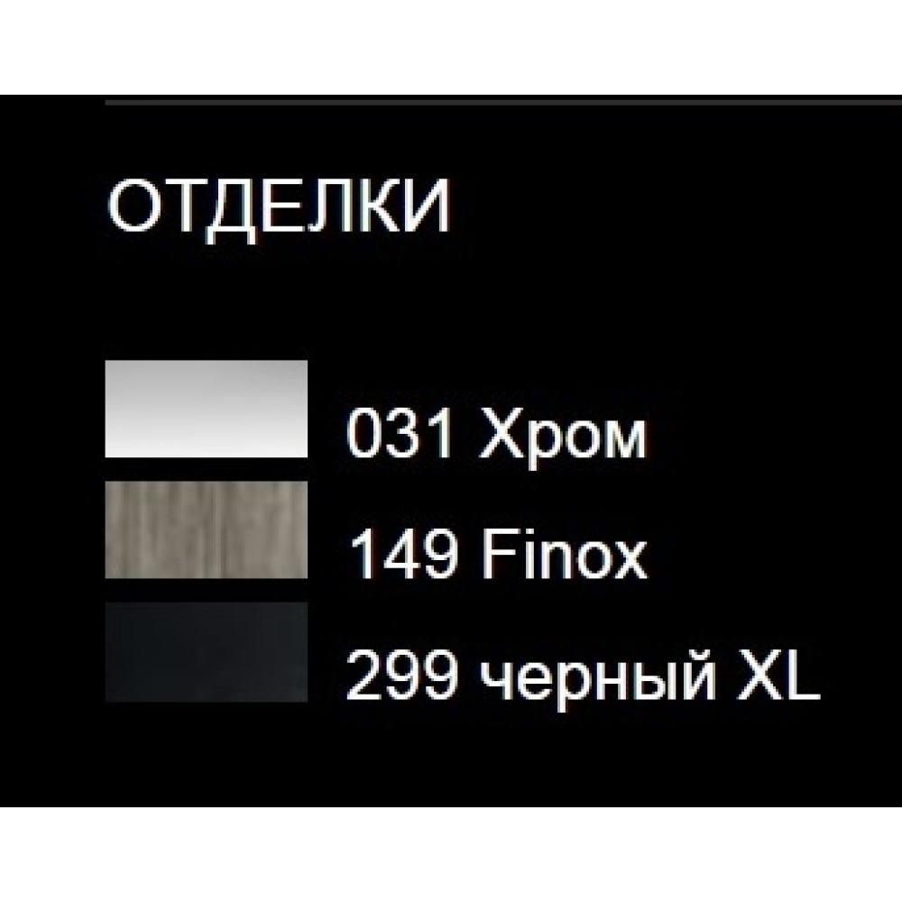 Держатель туалетной бумаги Gessi Emporio (38915#031) хром