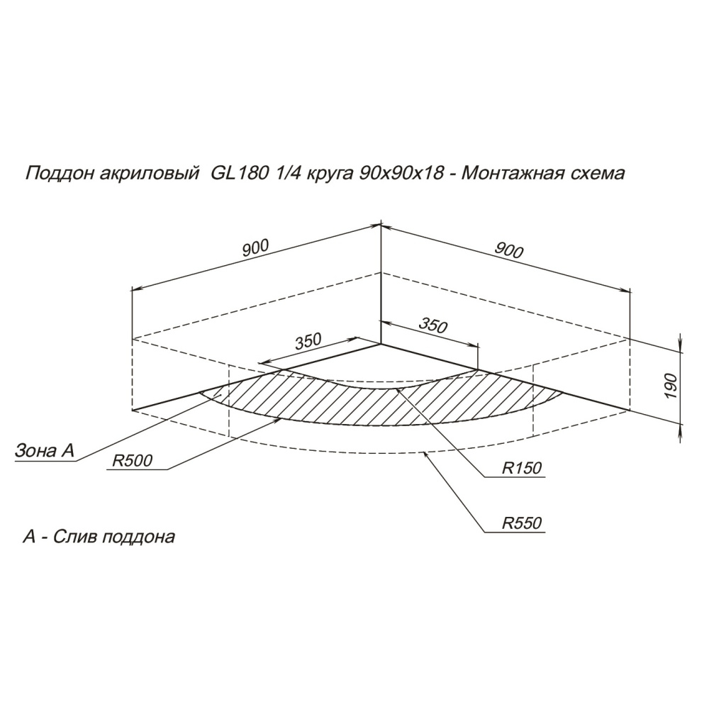 Душевой поддон Aquanet GL180 90x90 1/4