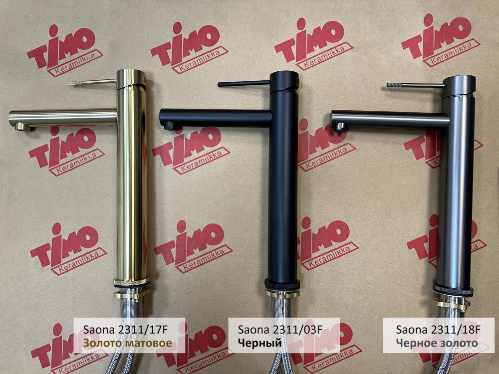 Фото Смеситель для раковины-чаши Timo Saona 2311/17F золото матовое