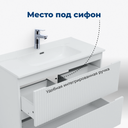 Тумба под раковину Aquanet Джейн см (00335426)