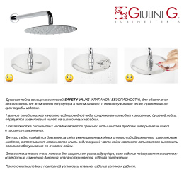 Верхний душ Giulini Futuro F1711-25X D250 мм, хром