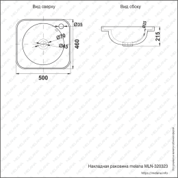 MELANA Раковина MLN-320323