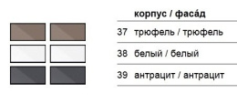 Модуль нижнего шкафа Keuco Edition 11 31310XX0100
