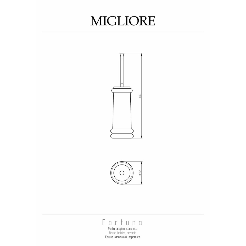 Migliore Fortuna 27732 Ершик напольный, керамика бронза