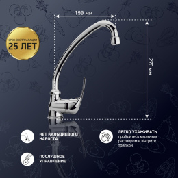 Фото Смеситель для кухни Paini Jolly 69CR592ZLMKM хром