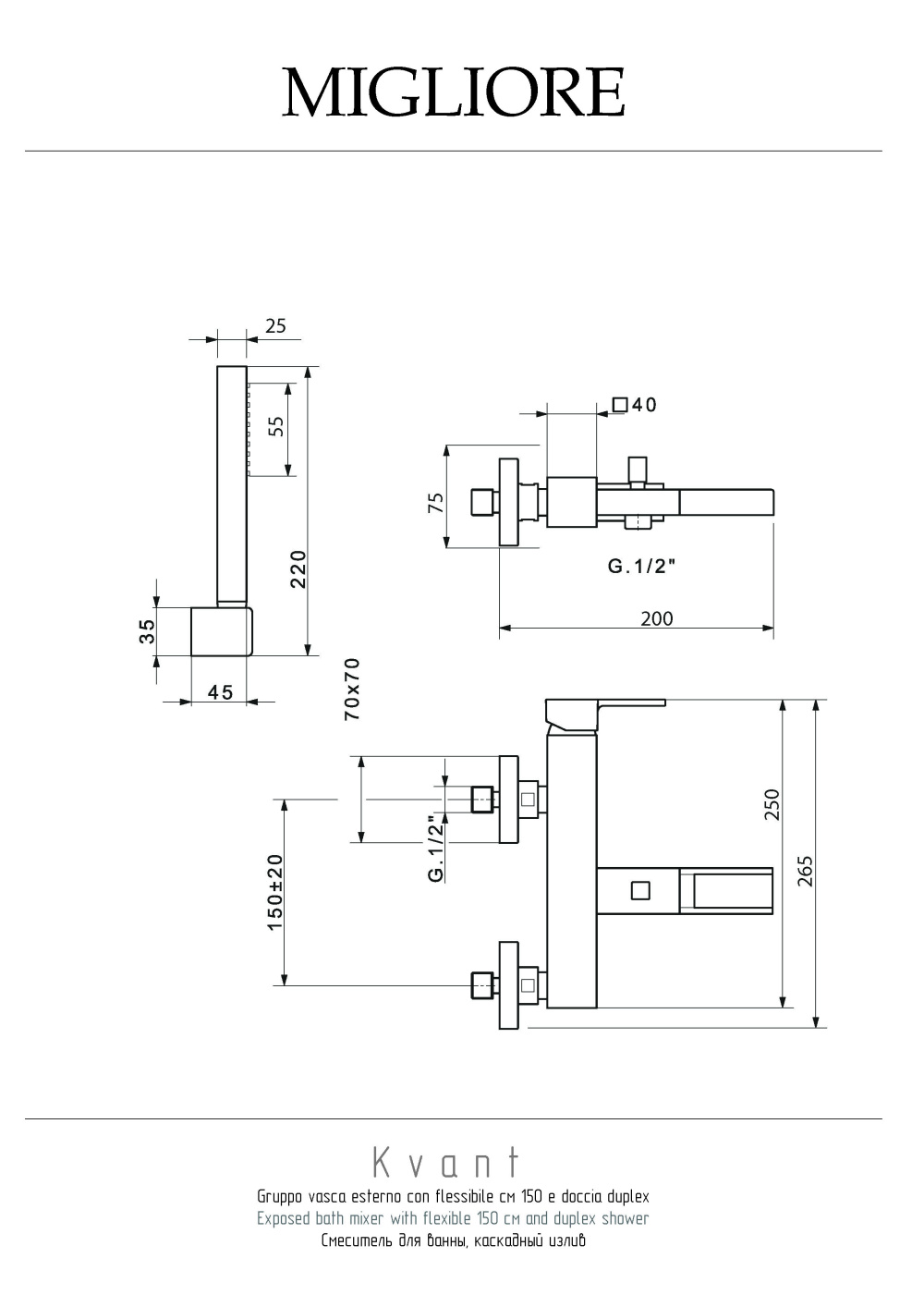 Фото Migliore Kvant 18767 Смеситель для ванны внешний излив-каскад, с душем, хром