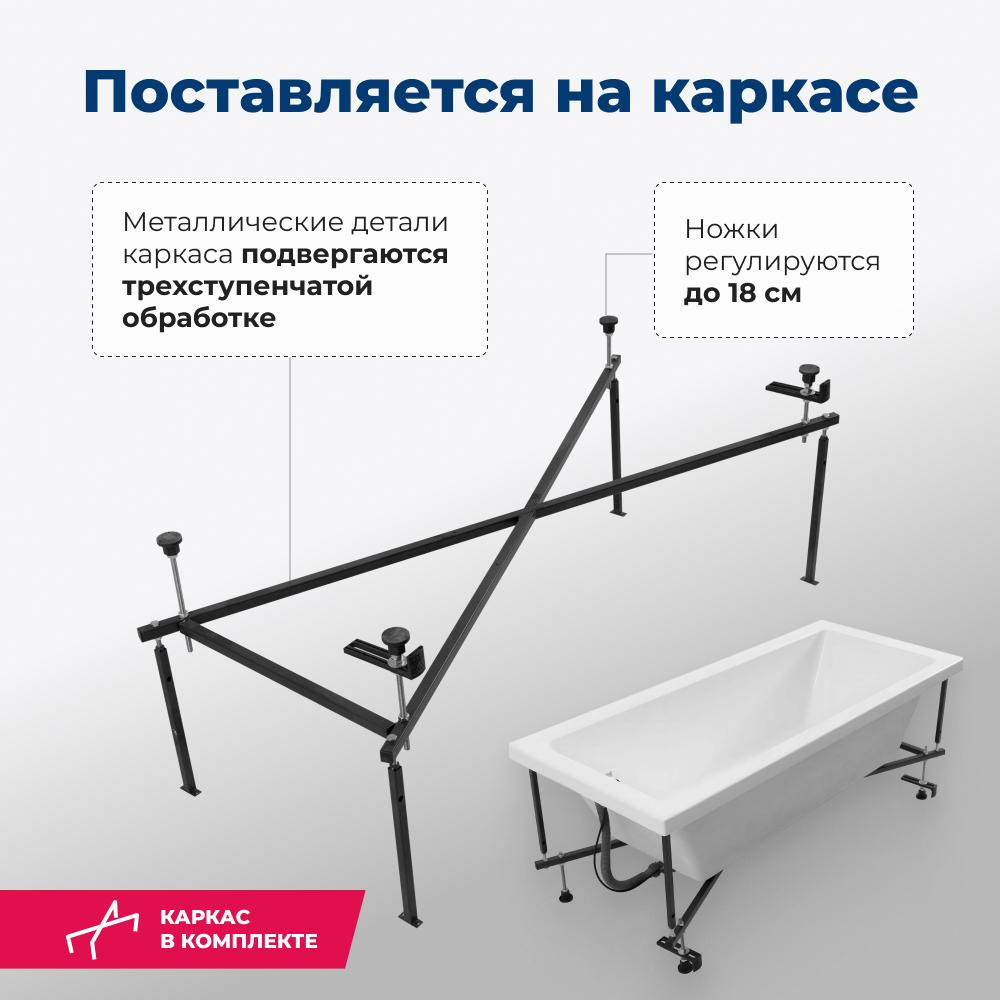 Акриловая ванна 170x75 Aquanet Grace (00312397) Белый