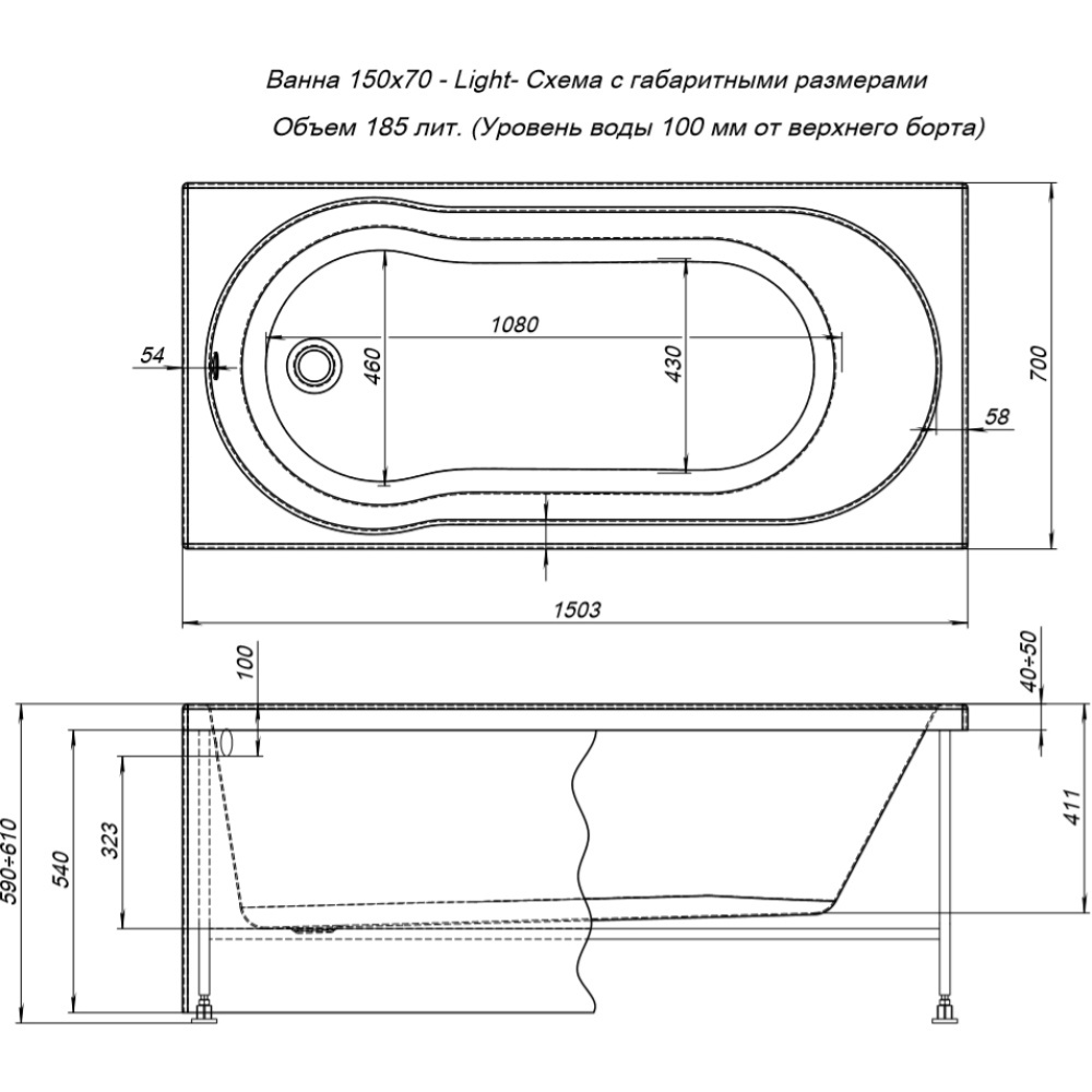 Акриловая ванна 150x70 Aquanet (00242507), прямоугольная