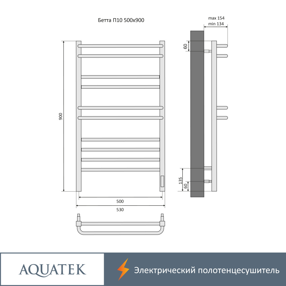Полотенцесушитель электрический Aquatek Бетта (AQ EL KRC1090BL), цвет черный