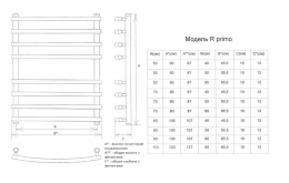 Полотенцесушитель Двин R primo electro 80/50 1"-3/4"-1/2" Электрический ТЭН справа К эл, Золотой хро