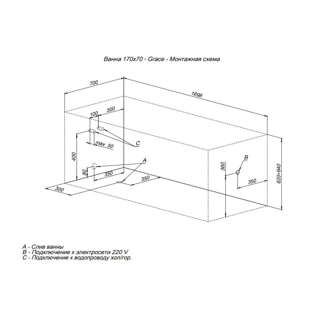 Акриловая ванна 170x70 Aquanet Grace (00312653) Белый