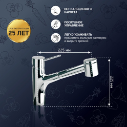 Фото Смеситель для кухни Paini Cox 78CR576LMKM хром