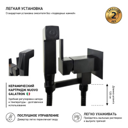 Фото Смеситель с гигиеническим душем Paini Bella BLPZ442 черный